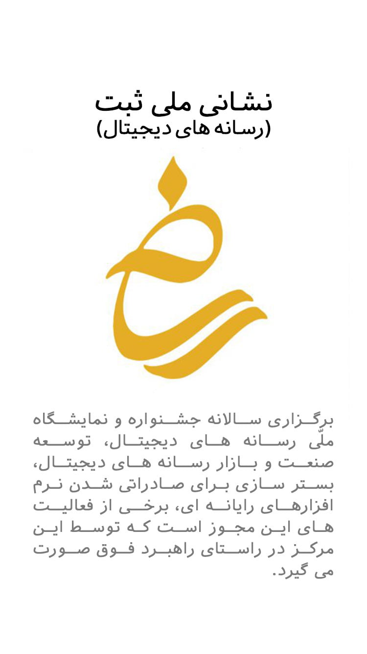 نماد ساماندهی